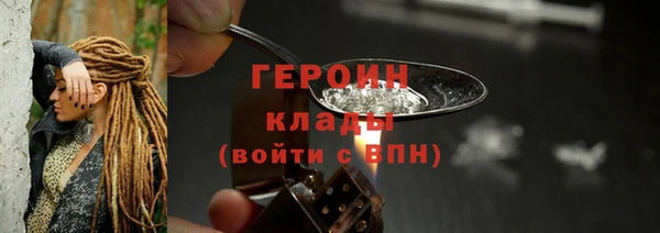 крисы Бронницы