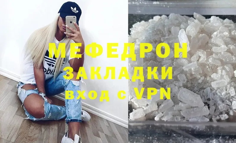 как найти закладки  Приморск  МЕФ mephedrone 